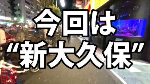 【メンズエステ】夢の応援代をお届け！美少女がオジチンに向かうエチエチマインド！