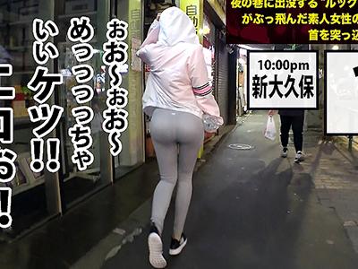 【素人ナンパ】敏感指数1位!!のぇちぇち美人ダンサーゲット!!自宅に潜入してガッツリパコが最高にエッロいんだがｗｗｗ