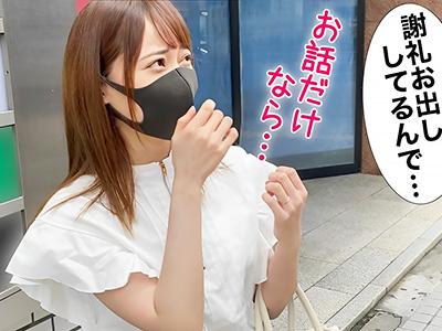 【巨乳×素人ナンパ】ナンパされた人妻が不貞の交わりで深い快感に達し絶え間ない頂点を迎える！ｗｗｗ