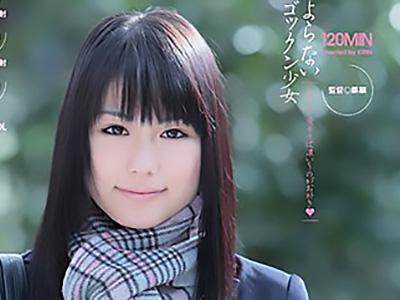 【女子高生】清楚な外見からは想像できない過激な口技で男根を貪り尽くす放埒な美少女の狂騒ｗｗｗ