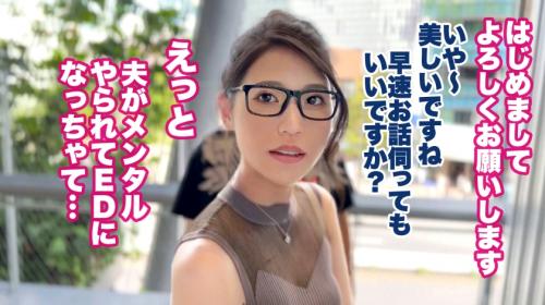 【橘京花】夫がEDでご無沙汰な奥様…ビクンビクン震わせながら何度も何度もイキまくる！