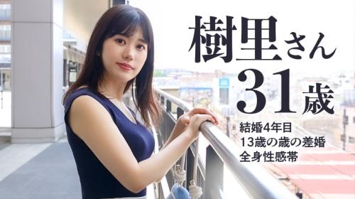 【樹里さん 31歳】結婚4年目人妻Eカップ美乳美女ww夏のクソ暑い日に、二俣川セフレ人妻と火遊び 【露天風呂SEX】