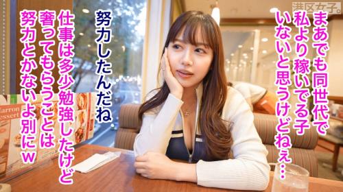 【百仁花】エステティシャンFカップ巨乳美女wwフェラテクに●いしれる♬どこまでも従順に尽くしてイクイク絶頂！