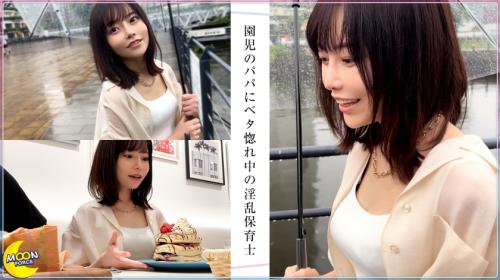 【秋元さちか】美脚スレンダー美女…エロスイッチが入ると腰振りが止まらない暴走中出しSEX！