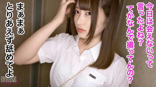 【中城葵】他の男に中出しされるヤバい女w心配する彼氏くんの鬼電無視しながらセックス気持ち良いねwww