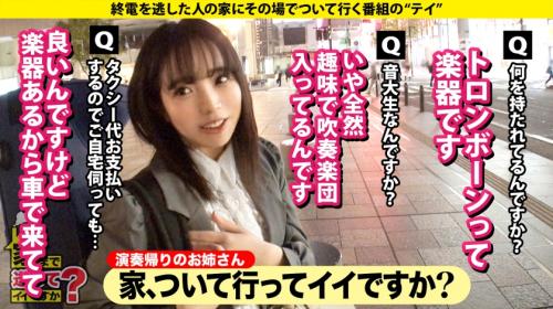 【美咲音】普通の女の子にエロ悪魔が憑依する…快楽依存主義！挿入即痙攣！激ピス昇天イキセックス
