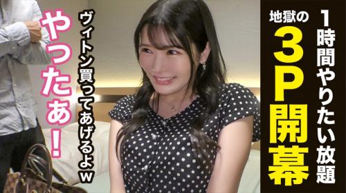 【堀北実来】歯科衛生士Iカップ爆乳美女ww電動ディルドでのオナニー♬サービス精神旺盛な子に無許可でガッツリ中出しして！