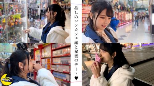 【矢澤なの】 超乳Hカップコンカフェ嬢…抜き特化肉BODY×ご無沙汰SEXで強烈にイキ散らす！
