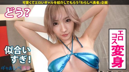 【春陽モカ】ハメ潮G乳ギャル…イキまくり！ハメまくり！もちのロンで特濃なま中出し♪夜通しハメまくれ！