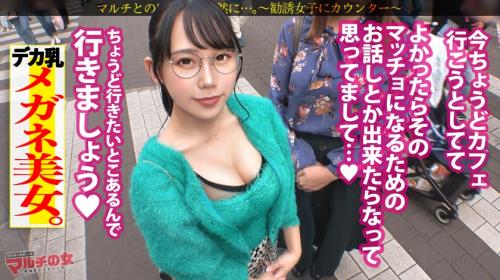【小川葉子】バインバインの美巨尻美巨乳…バックでガン付突きすれば体を捩らせビクンビクンに痙攣イキ！