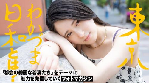 【十川ありさ】スモールダイナマイト美女…肉食系#悶え妻#人間オナホ#グイグイ系女子好きですかぁ？
