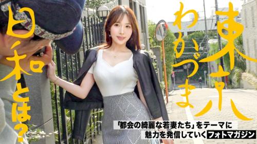 【黒崎あすな】精子ごっくん妻…またナンパとかされてみたいなってわかづまが女に戻る瞬間！！