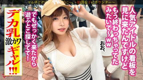 【椿りか】激カワギャルℍカップ爆乳美女wwチンポ打ち込み鬼ピストン押し寄せる快楽に瞳を潤ませ…ぁそこッ！イッ…く…ッ！