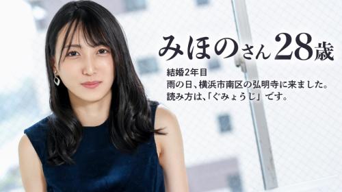 【三条みほの】魅惑の細身ボディ…マンコが大洪水。隠れ淫乱。熱を帯びた他人棒に、心が躍り身体が火照り…