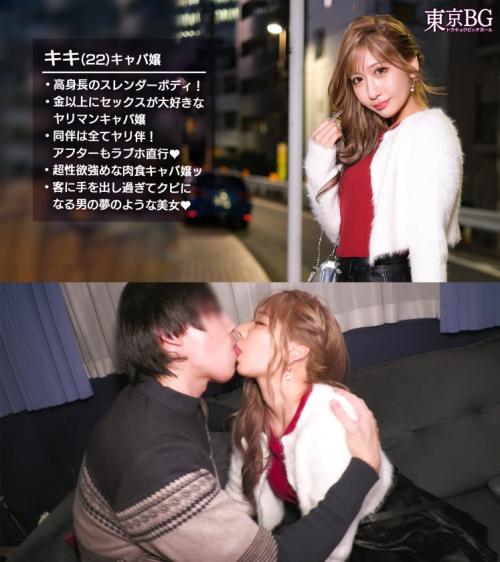 【詩奈キキ】美尻即尺ギャル…ピストン連打！バニーコスでチン媚び潮吹き♪万年発情期ギャルと連続セックス