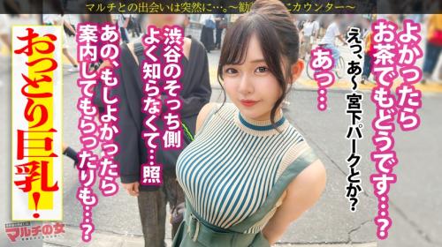 【葵みれい】魅惑ボディFカップ巨乳美女wwガン突きの度にむっちり美ボディを仰け反らせ悶えイク…！