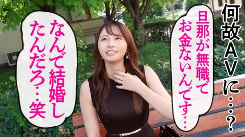 【佐久間つな】AVに出演する若妻さん…無職で働かない旦那のために生活費を稼ぐ！早婚のオンナはエロい