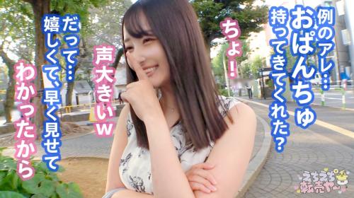 【天宮奈月】 ゴルフショップ受付Fカップ巨乳美女wwまんこはぐっちょぐちょ♬イラマも精子も全部飲んで！