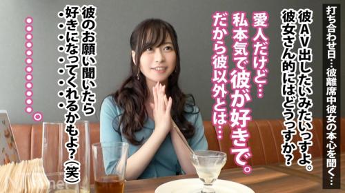 【白河まゆみ】パパ活愛人Eカップ美乳美女ww挿れればアンアン鳴くし嬉しそうだから中出し！