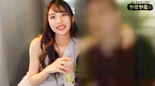【佐野ゆま】ヤミヤミ　高身長・スレンダー・美乳の三拍子揃った美女。多分、脚が長すぎてフラれた女
