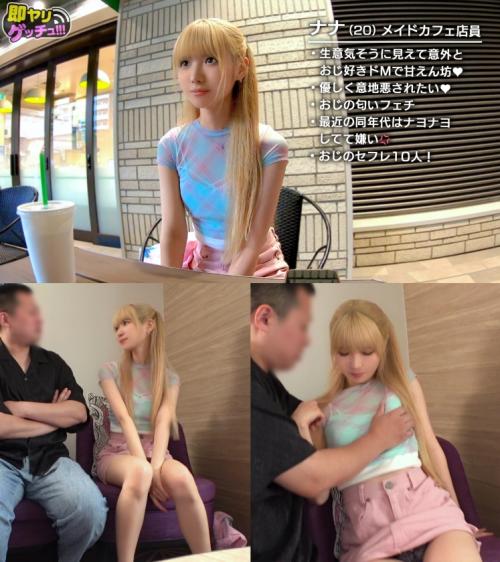 【希咲那奈】ニオイフェチなパイパン美女…バキュームフェラで搾り取られる！ヤバげスク水で強烈ピストン！