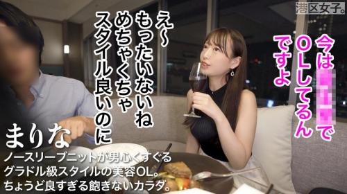 【葉月まゆ】脱げば、わかる抜群のスタイル…艶かしいカラダは朝まで抱き続けても飽きることはなく…