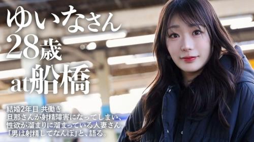 【滝ゆいな】8等身摩天楼ボディ人妻…「男は射精してなんぼ」と語る！性技の数々とイキ美顔!!