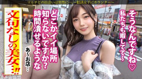 【本田もも】圧倒的美人Eカップ美乳美女ww執拗にポルチオ攻め♬チンポ打ち込み強打ピストン超美顔に精子ブッかけ！