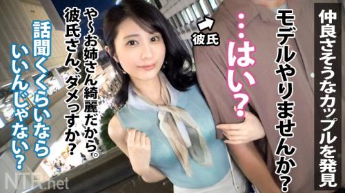 【櫻井まみ】スレンダー美白ボディ一途で清楚系彼女に中出しNTR…他人棒で…あれ、めっちゃ感じてない？