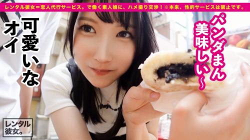 【黒宮えりか】黒髪ロングEカップ美乳美女ww膣中でひたすらイキまくり中出し懇願して好き好き連呼する！