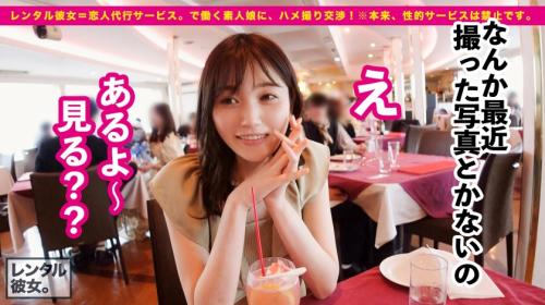 【本田もも】フルート奏者Eカップ美乳美女wwハンパない透明感♬濃厚フェラと小悪魔騎乗位が超シコい！