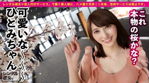 【本田瞳】存在感アリ過ぎ探偵Eカップ美乳美女ww秘密の恋人セックス♬生マンコと美顔に思う存分出しまくる濃厚発射3連発！