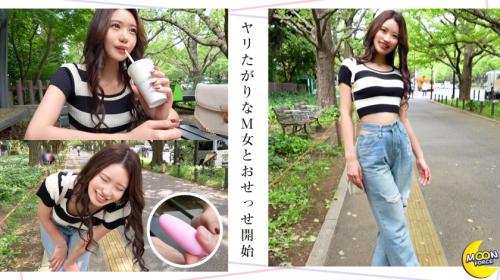 【七瀬シノン】5人のパパと関係を持っⅮカップ美乳美女wwリモバイでいつもより高感度♬中出し&顔射ぶっかけ！