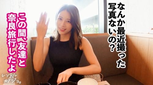 【都月るいさ】スタイル抜群Eカップ美乳美女wwマンコの締まりが良過ぎて一晩で出しも出したり4発射！