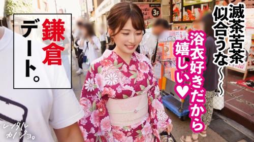【優梨まいな】好き好き連呼してF乳揺らしながらイキまくる美女の激狭マンコにどっぷり中出し！