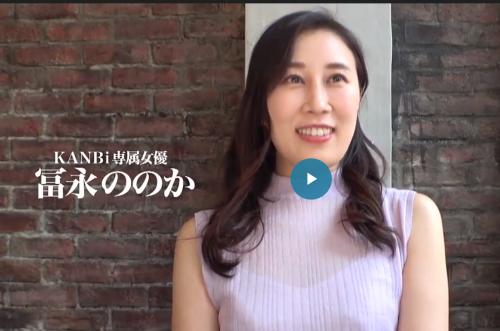 《冨永ののか》【現役国際線CAのエッチな姿】おもてなしの精神は、エッチにも生きてます！w　世界中の男を魅了するスペックを秘めた美人人妻です！