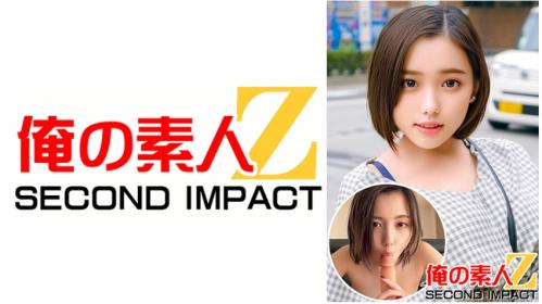 【田中ねね】【俺の素人Z】奇跡の爆乳女子大生//彼に内緒で生ハメ生パコ//ねねさん(20才)