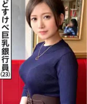 【素人をホイホイっとナンパ】爆乳美人人妻をナンパ！！ショートカットがメッチャ可愛い。