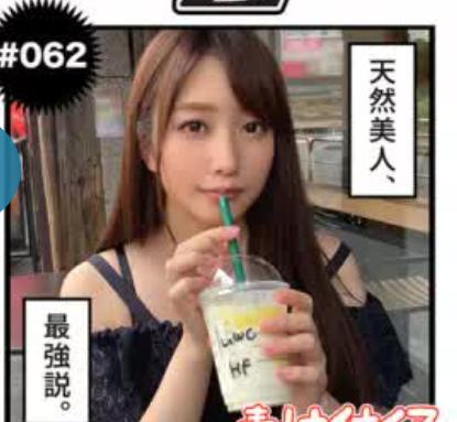 【素人ナンパ】ゲットしたのは天然美人！すっぴんが可愛い過ぎる！「メイクしなくていいんじゃない？」なんて聞きたくなる程、可愛くて美人をゲットしました！