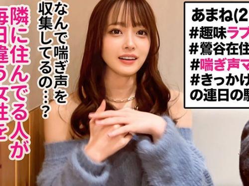 【素人】超ハイスペックな美女がSEXご無沙汰に我慢できずに巨根を生挿入パッコンパッコンｗｗｗのトップ画像