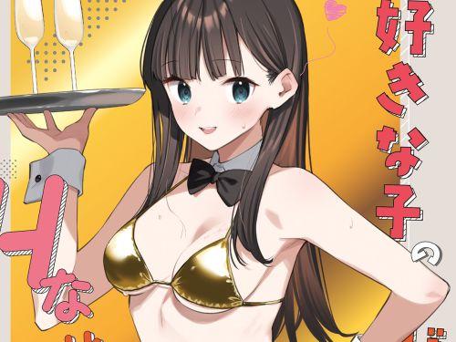 【画像】エロ漫画でよくある「都合のいい設定」