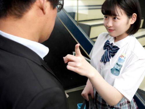 【星乃さくら】ラムネ星からチンポを求めてやってきた制服少女さくらたんと校内で淫行セックス！