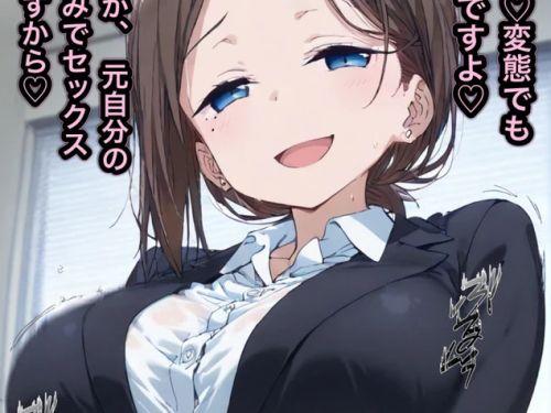 【画像】男女の身体が入れ替わる展開、女の子がかわいそうなのが抜ける