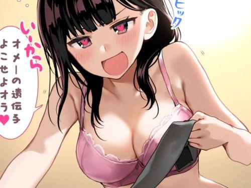 【画像】女の子に言われてみたいエッチなセリフの画像