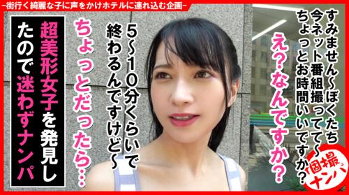 【素人】小柄な美女を立ちバックで突きまくる征服感が最高！何度も絶頂してくれるアヘ顔を眺めながら再度中出し種付け...