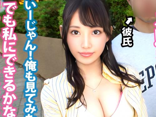 ＜素人ナンパ＞一途なJD美少女の彼女に他人のチ〇ポを与えてみたら背徳感が快感へと代わり、彼の前で情けない声で喘ぎ散らかす