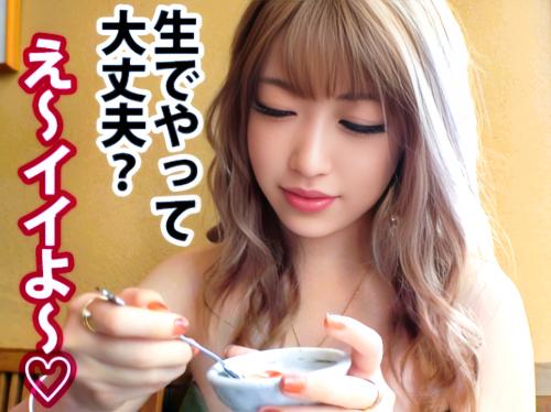 「なめてぇ～きもちいい」膣奥ってどこまで入るかオモチャを入れてるギャルのGカップ爆乳はシャツから乳首がはみ出すほど