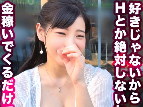 ＜巨乳人妻＞ヨガ教室に通うアラサーGカップ爆乳美人妻は旦那とは絶対しないと断言し他人のチンチンで中出しされヒクヒク痙攣