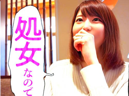 ＜人妻処女＞美人人妻は婚約者が童貞でペッティングまでしかやってなくて初めてチ〇ポを膣奥に入れられよだれ垂らして光悦イキ