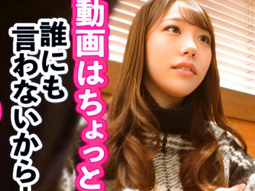 「あ～そこ～中出して～中がいいぃ～」女子アナ顔のS級美少女を口説いて禁止のセックスをしてしかもたっぷり中出し懇願ハメ撮り